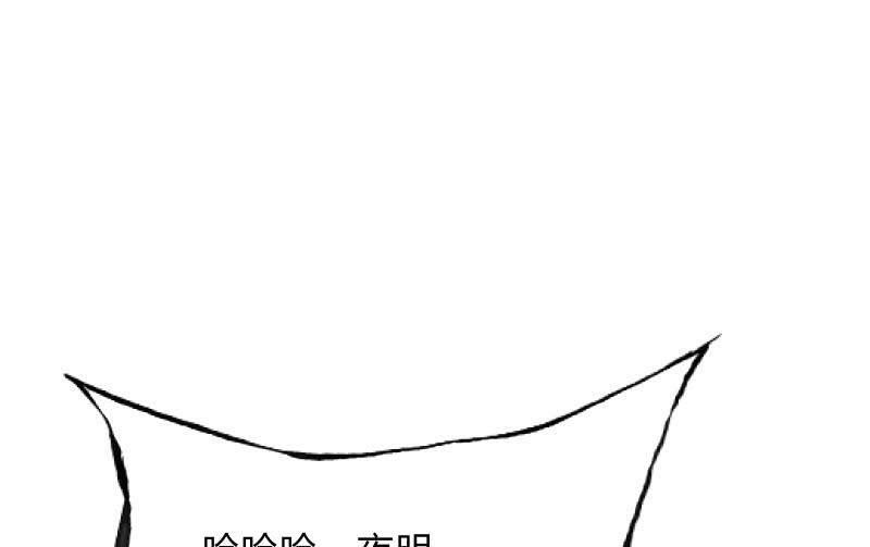 所谓&ldquo;爱情&rdquo;(1/3)-第46话