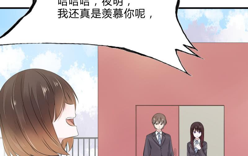 所谓&ldquo;爱情&rdquo;(1/3)-第46话