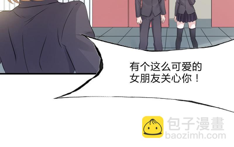 所谓&ldquo;爱情&rdquo;(1/3)-第46话