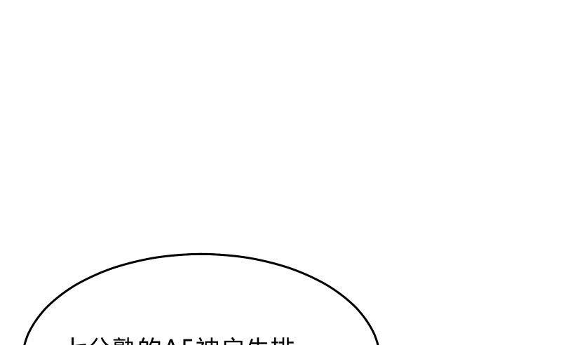 不稳定因素(1/3)-第48话