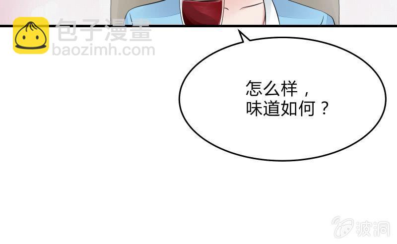 不稳定因素(1/3)-第48话
