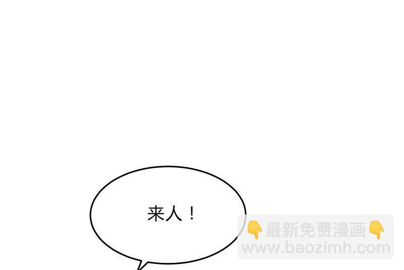 不稳定因素(1/3)-第48话