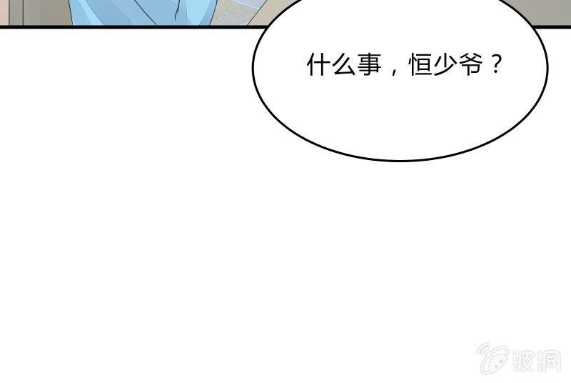 不稳定因素(1/3)-第48话