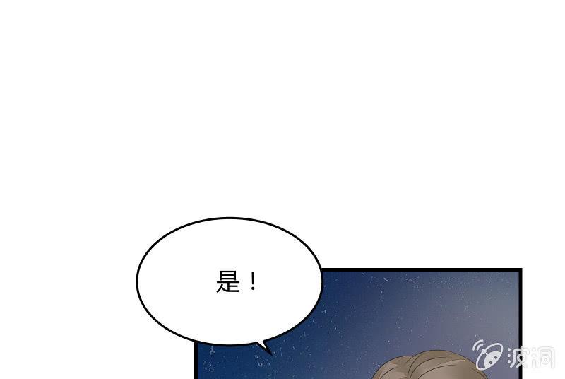 不稳定因素(1/3)-第48话