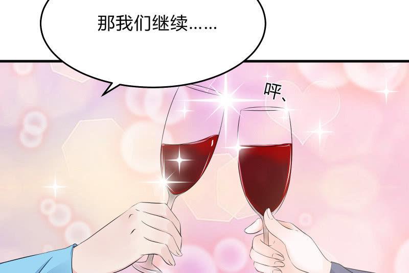 不稳定因素(1/3)-第48话