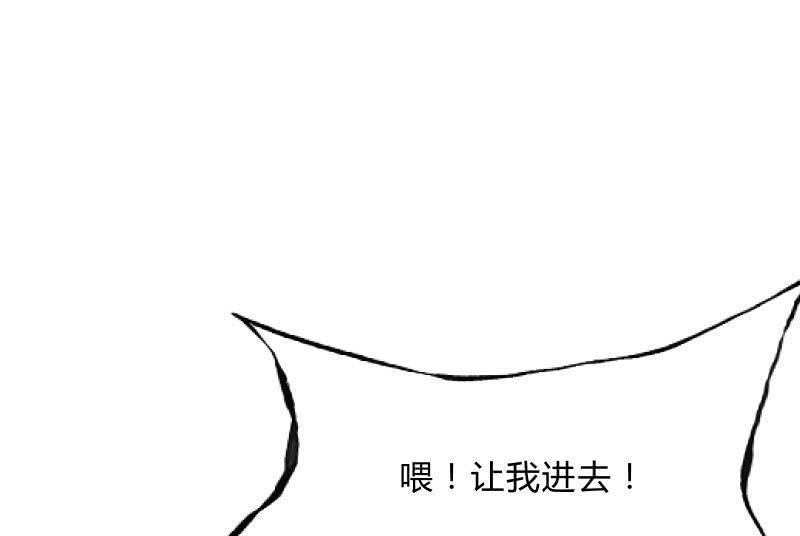 不稳定因素(1/3)-第48话