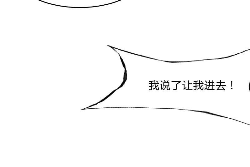 不稳定因素(1/3)-第48话