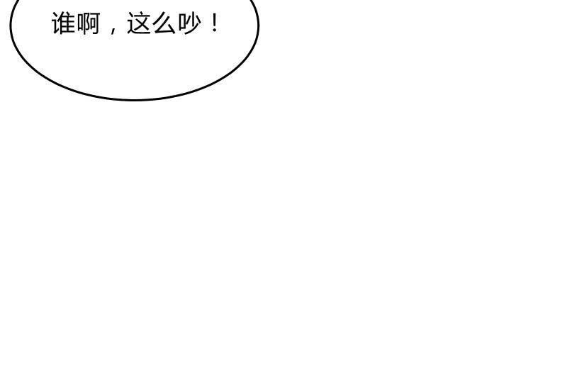不稳定因素(1/3)-第48话