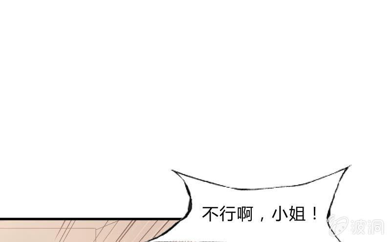 不稳定因素(1/3)-第48话