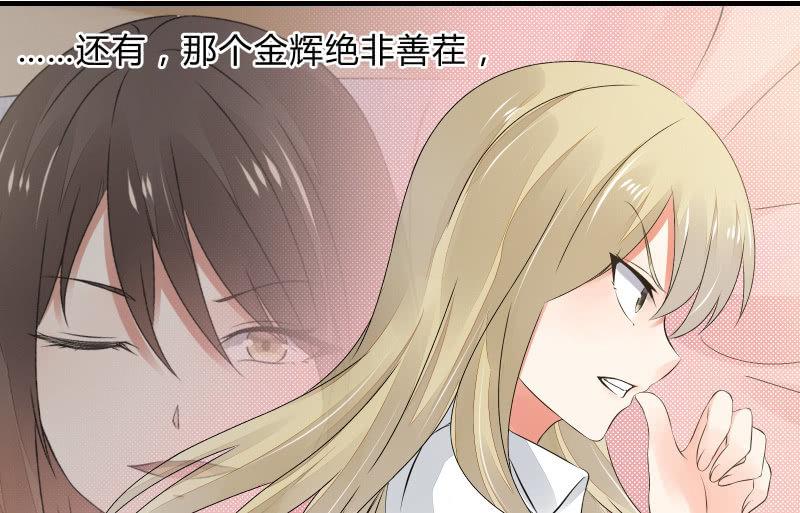 次元之上的存在(1/3)-第50话
