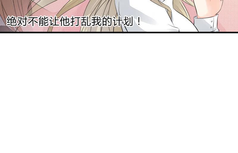 次元之上的存在(1/3)-第50话