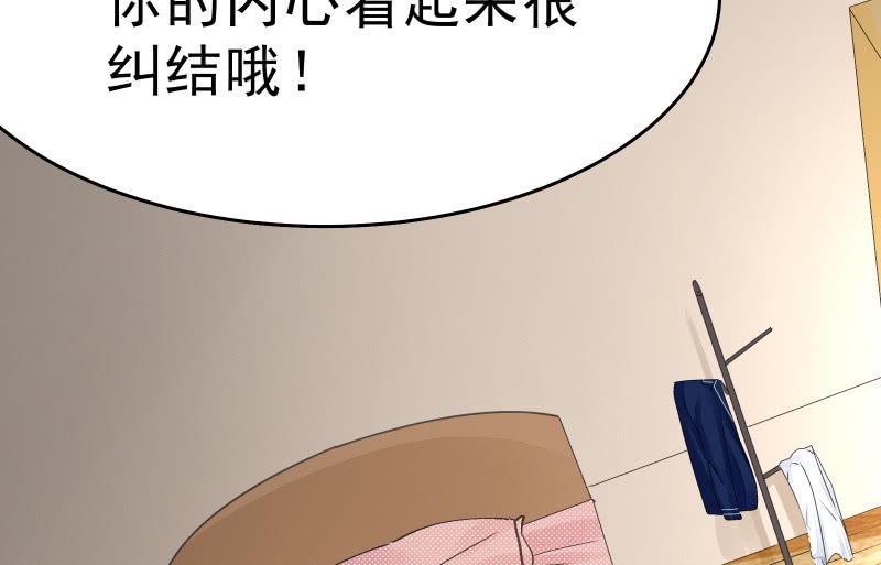 次元之上的存在(1/3)-第50话