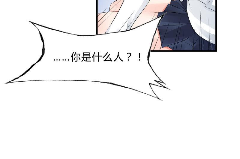 次元之上的存在(1/3)-第50话