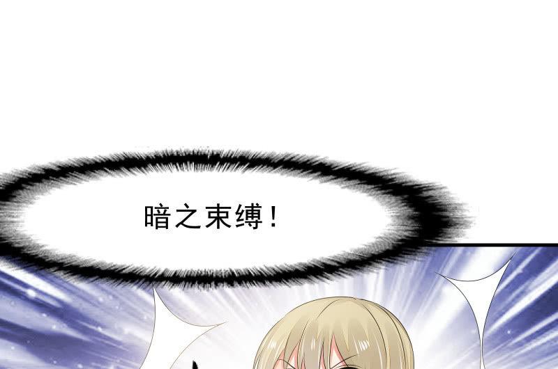 次元之上的存在(1/3)-第50话