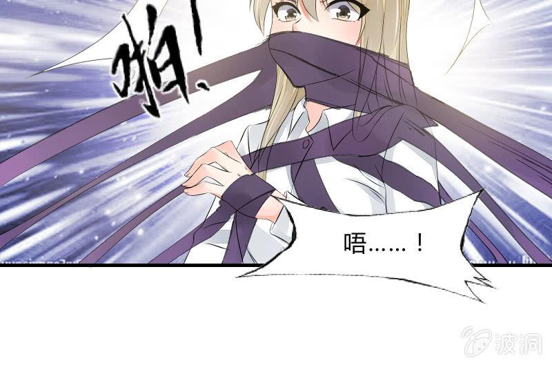 次元之上的存在(1/3)-第50话
