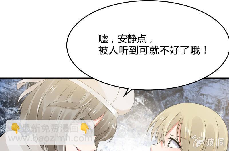次元之上的存在(1/3)-第50话