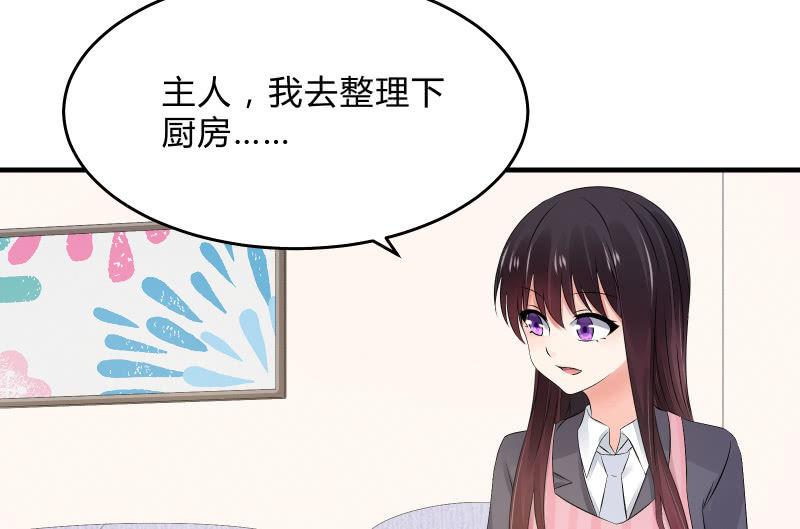 次元之上的存在(1/3)-第50话