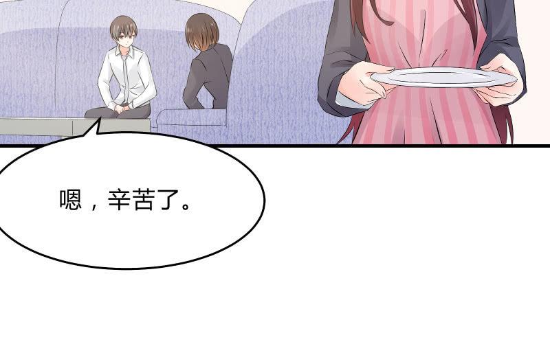 次元之上的存在(1/3)-第50话
