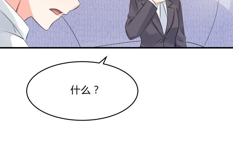 次元之上的存在(1/3)-第50话