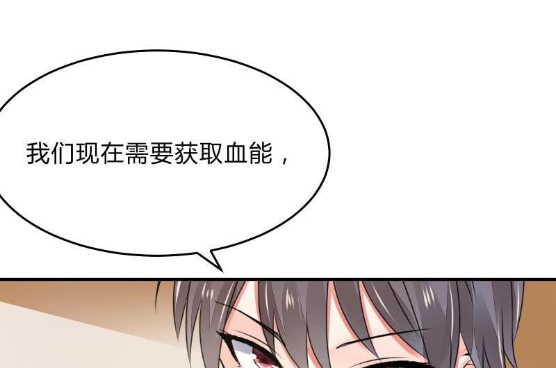 次元之上的存在(1/3)-第50话