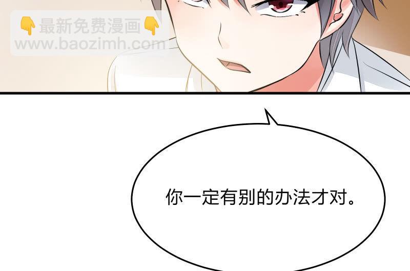 次元之上的存在(1/3)-第50话
