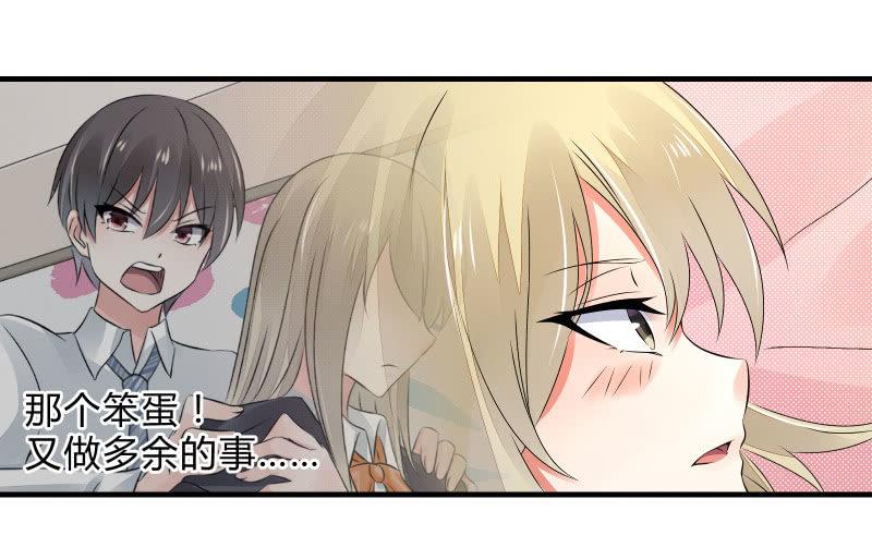 次元之上的存在(1/3)-第50话