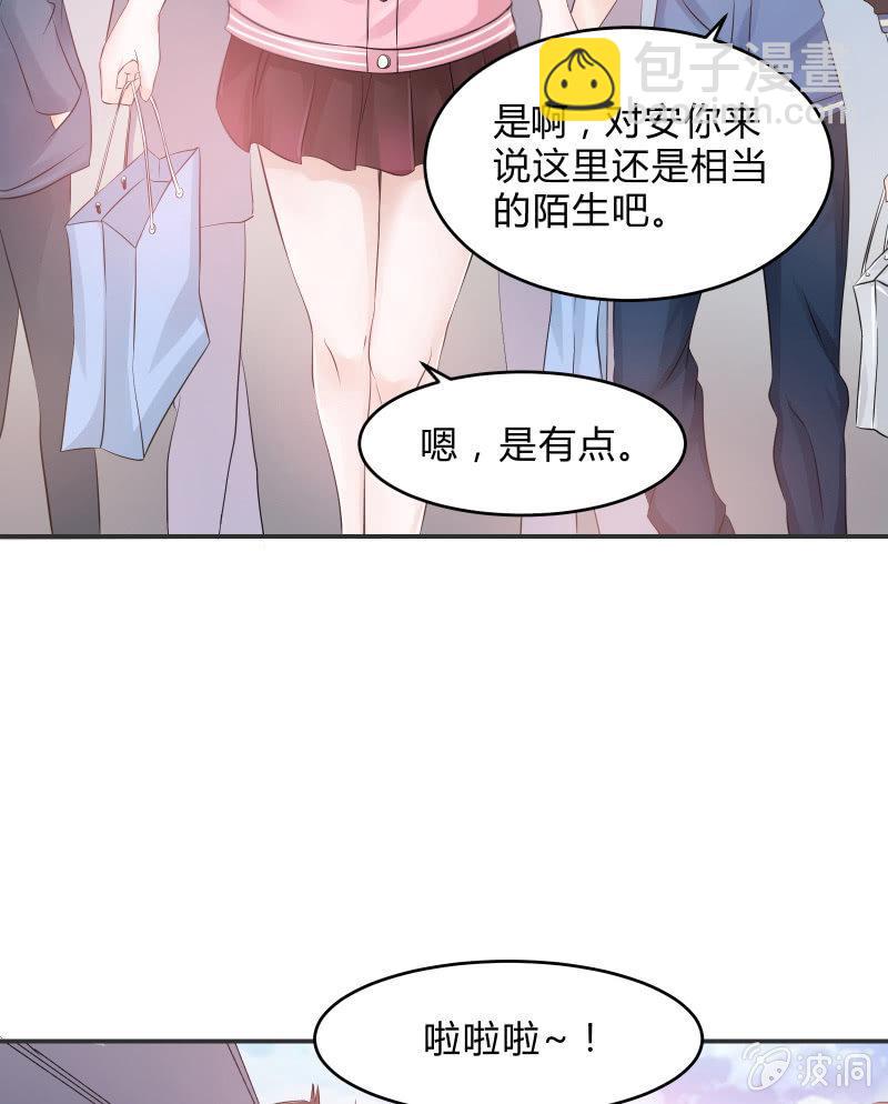 生存战争的序幕(1/2)-第6话