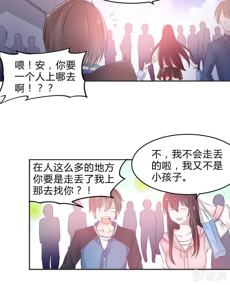 生存战争的序幕(1/2)-第6话
