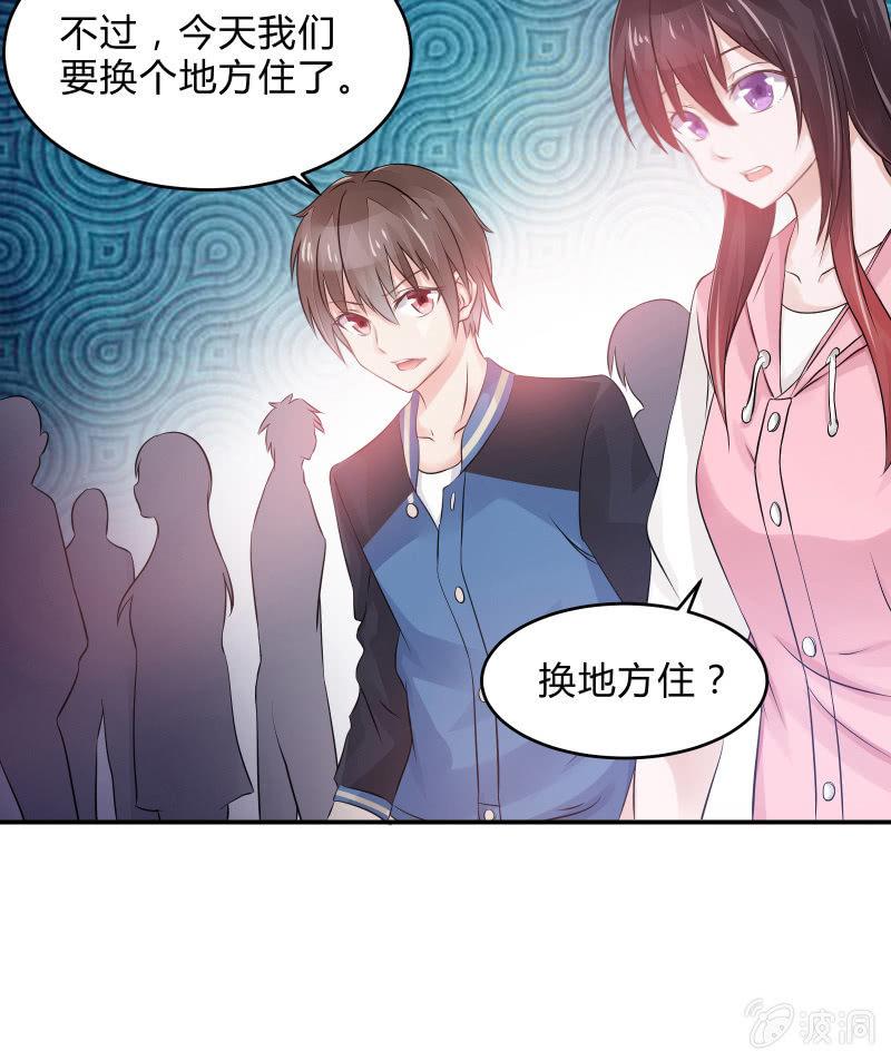 生存战争的序幕(1/2)-第6话