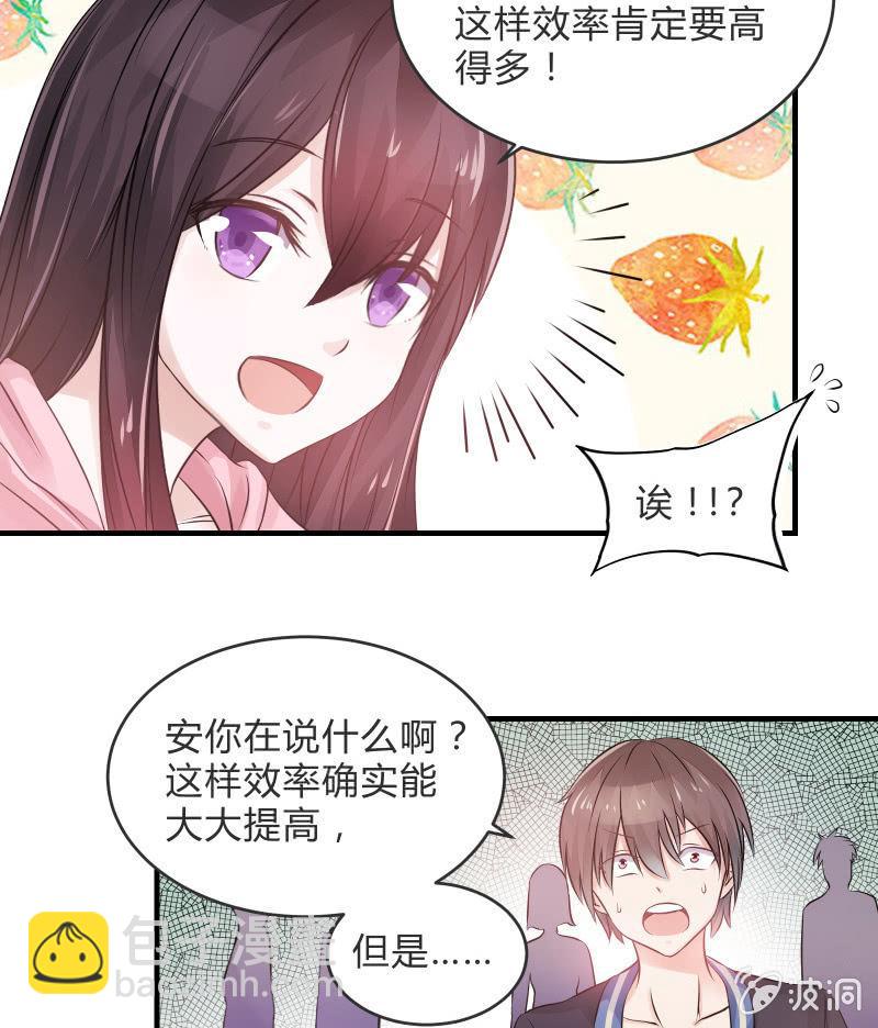 生存战争的序幕(1/2)-第6话