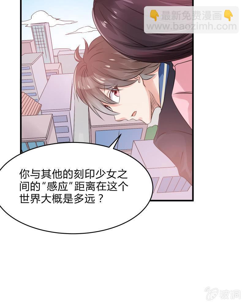 生存战争的序幕(1/2)-第6话