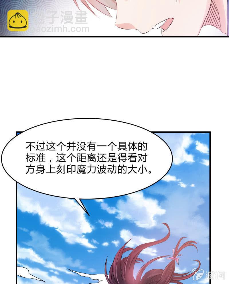 生存战争的序幕(1/2)-第6话