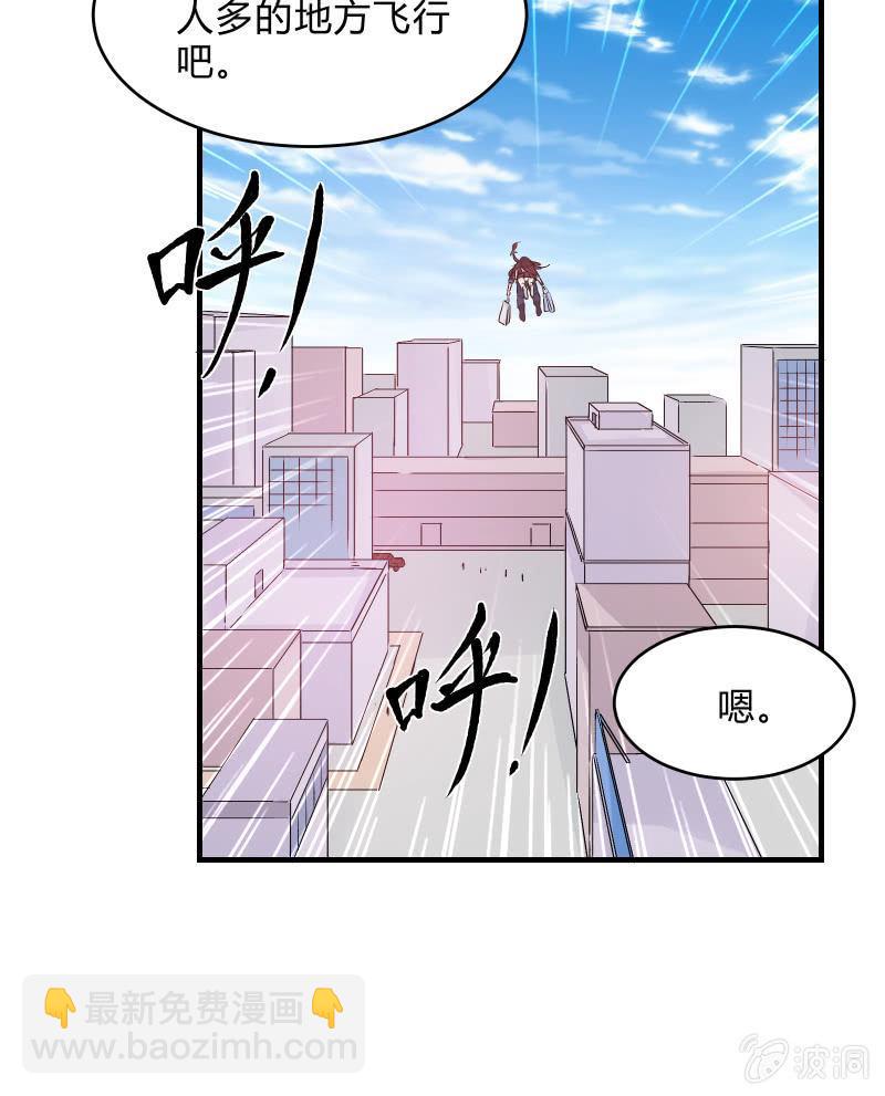生存战争的序幕(1/2)-第6话