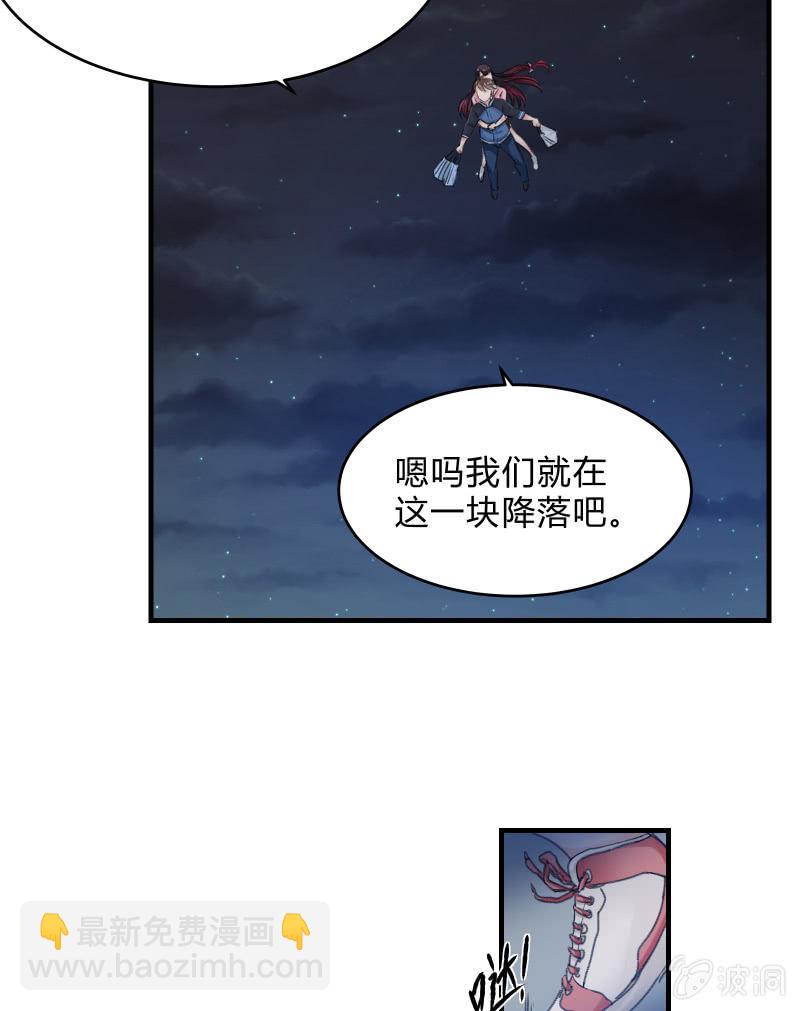 生存战争的序幕(1/2)-第6话