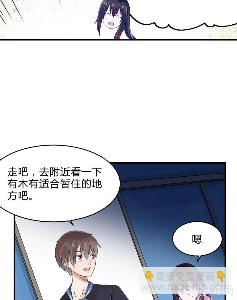 生存战争的序幕(1/2)-第6话