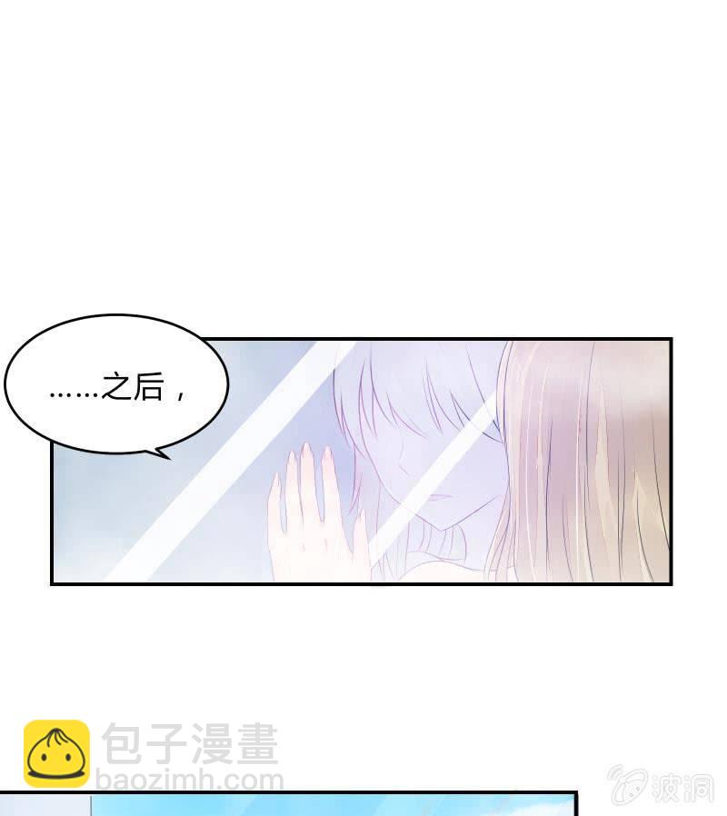 生存战争的序幕(1/2)-第6话