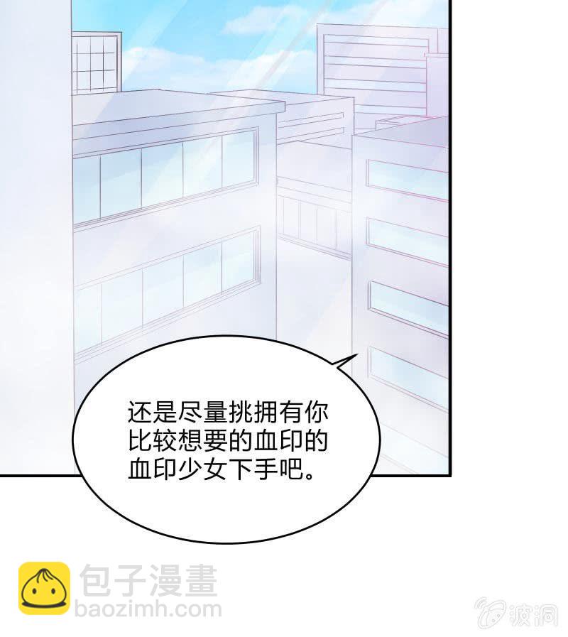 生存战争的序幕(1/2)-第6话