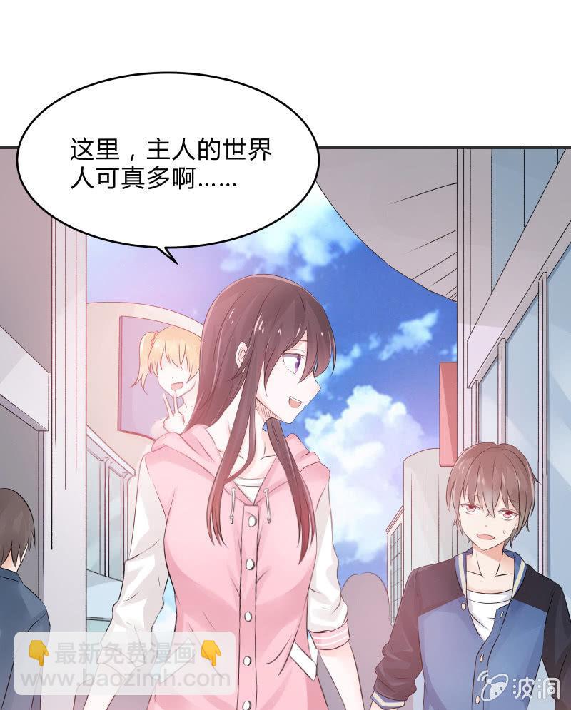 生存战争的序幕(1/2)-第6话