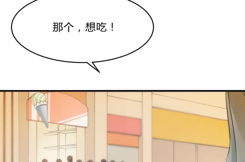 碰撞（上）(1/3)-第52话
