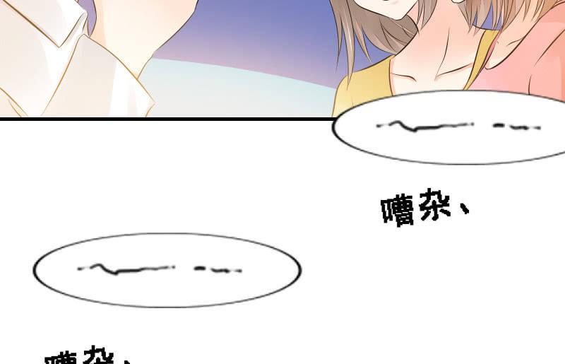 碰撞（上）(1/3)-第52话