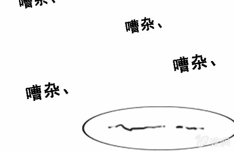 碰撞（上）(1/3)-第52话