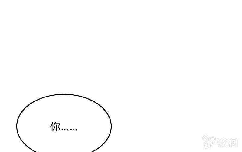碰撞（上）(1/3)-第52话