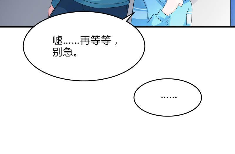 行动开始(1/3)-第54话