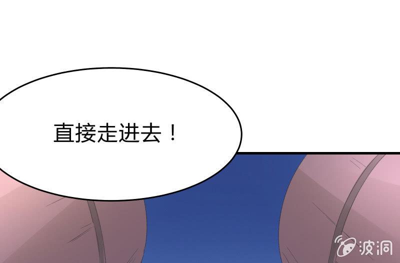 行动开始(1/3)-第54话