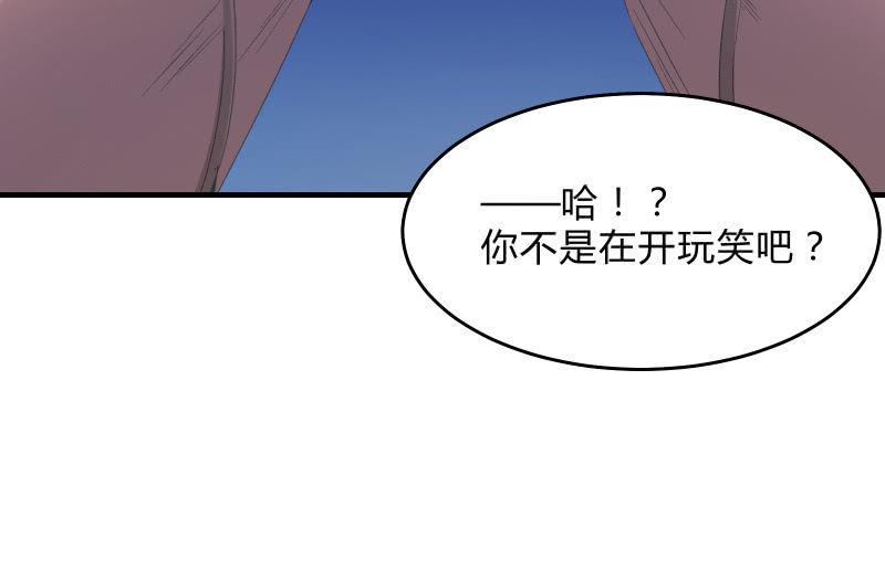 行动开始(1/3)-第54话