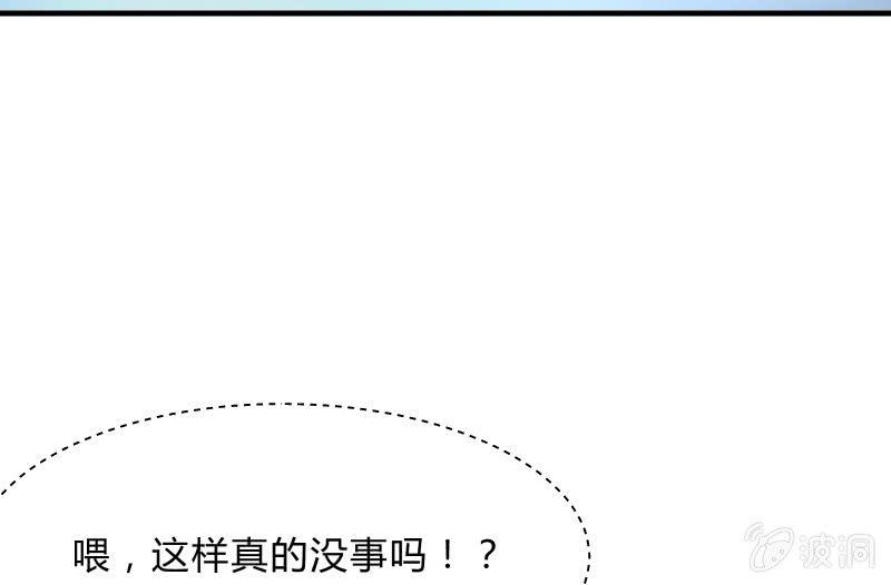 行动开始(1/3)-第54话