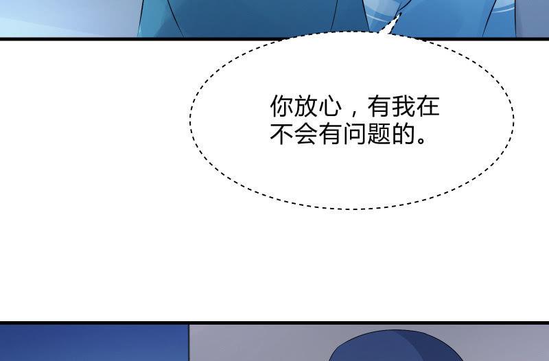 行动开始(1/3)-第54话