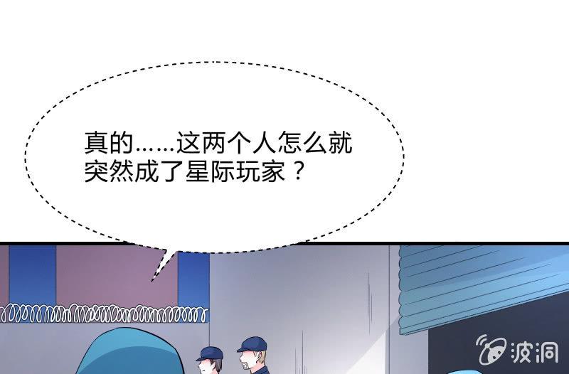 行动开始(1/3)-第54话