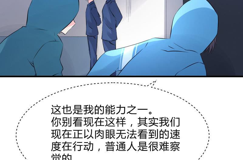 行动开始(1/3)-第54话