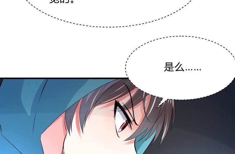行动开始(1/3)-第54话